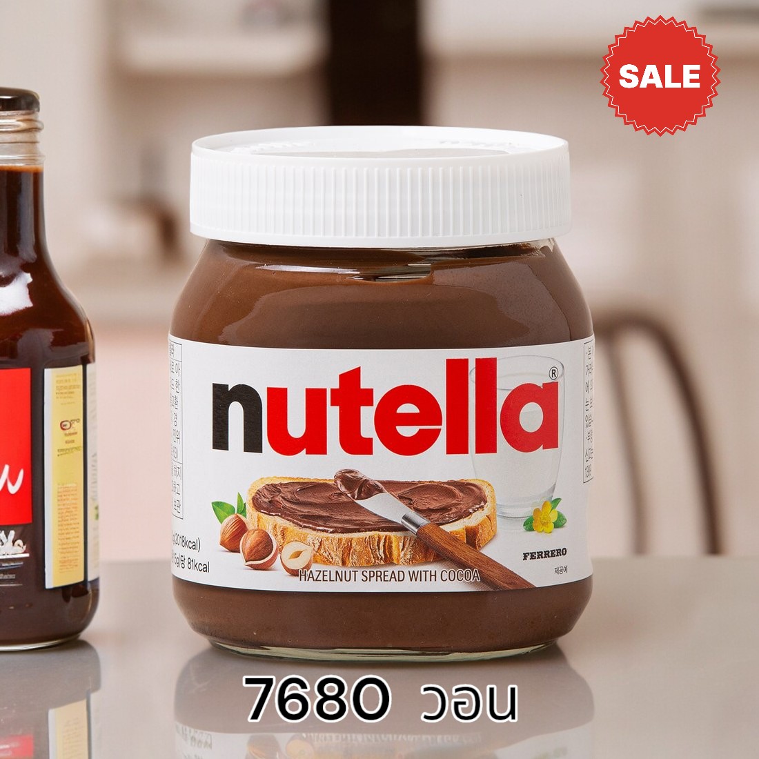 Nutella แยมนูเทลล่า 370 กรัม