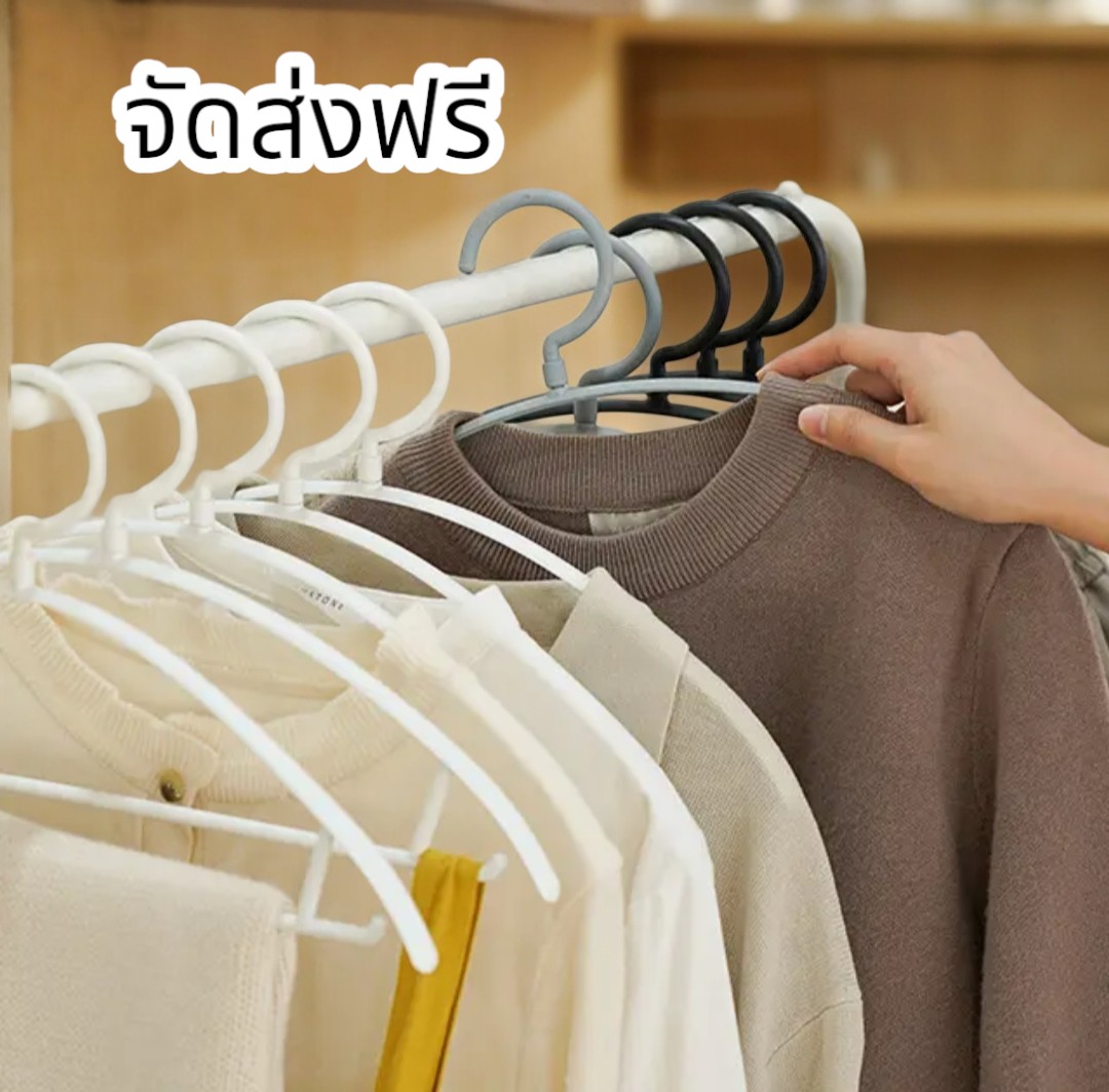 ไม้แขวนเสื้อ 30 อัน