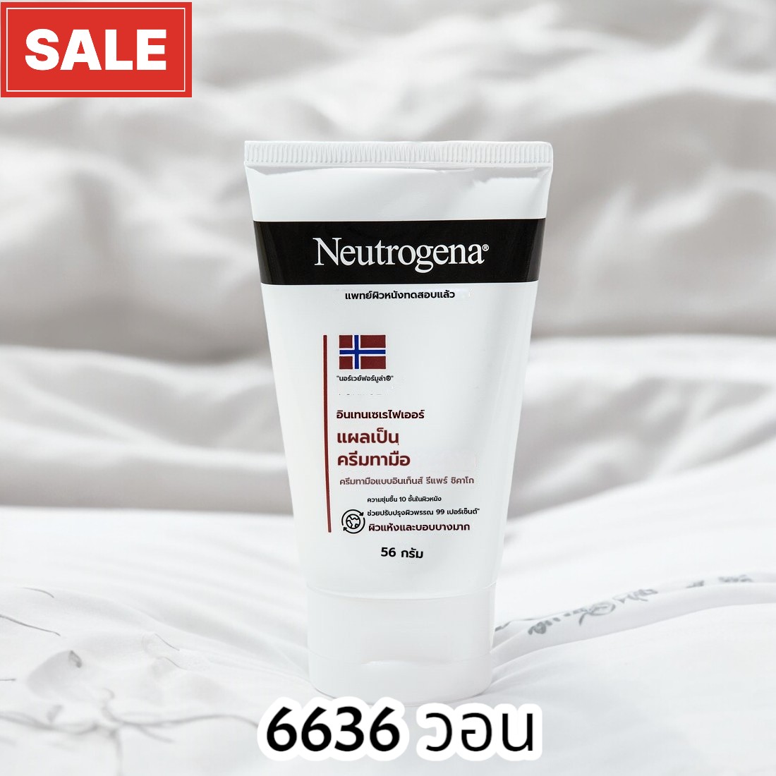 พร้อมส่ง‼️Neutrogena hand cream Norwegian formulaครีมทามือ เหมาะกับหน้าหนาวมาก แห้งแค่ไกนก็เอาอยู่ค่ะ แท้