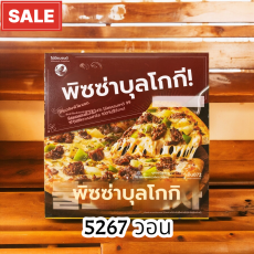 พิซซ่าบุลโกกิ 410 กรัม