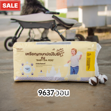 ผ้าอ้อมขนาดใหญ่พิเศษ 32P