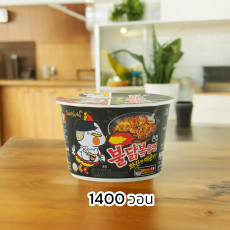 Samyang Buldak Hot Chicken Ramen