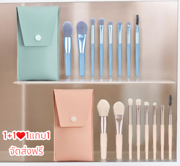 ชุดแปรงแต่งหน้า 9 ชิ้น แปรงเครื่องสำอาง + เคสเฉพาะ