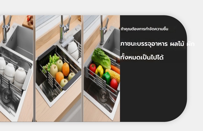 ตะกร้าปรับความยาวของเครื่องล้างจาน