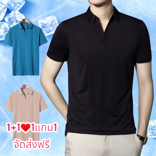 เสื้อยืดแขนสั้น คูลลิ่ง ไอซ์