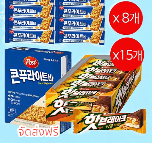 โอไรออน ฮอตเบรค 45 กรัมx15 ชิ้น + คอนฟูไลท์บาร์ 35 กรัมx8 ชิ้น