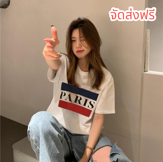 เสื้อแขนสั้นผู้หญิง Paris 100% ผ้าฝ้ายโอเวอร์ฟิต