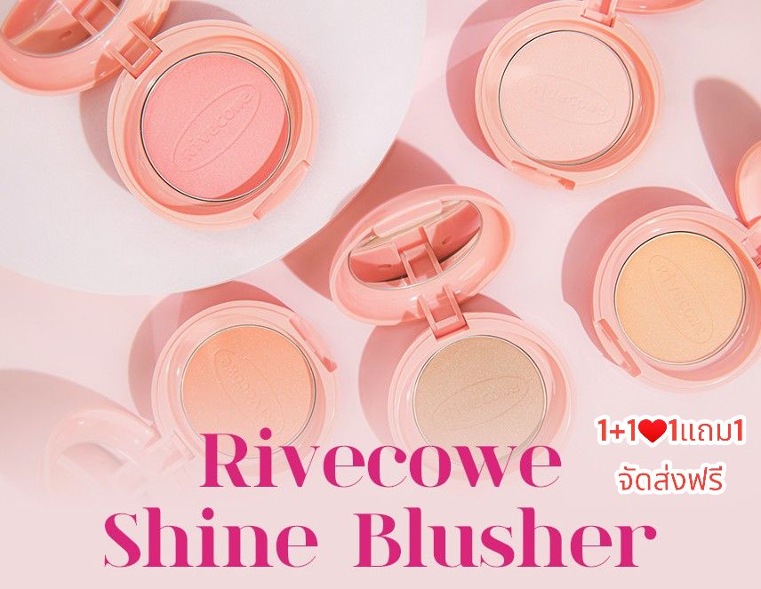 Libcoi Shine Blusher 7g