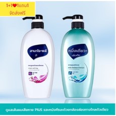 ฮานาโร แชมพูสำหรับดูแลเส้นผมเสียหาย & แชมพูดูแลรังแค 2 ชนิด 680ml