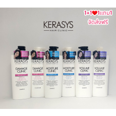 เคราซิส CLINIC 600 มล. /shampoo/ conditioner/hair care (1+1)