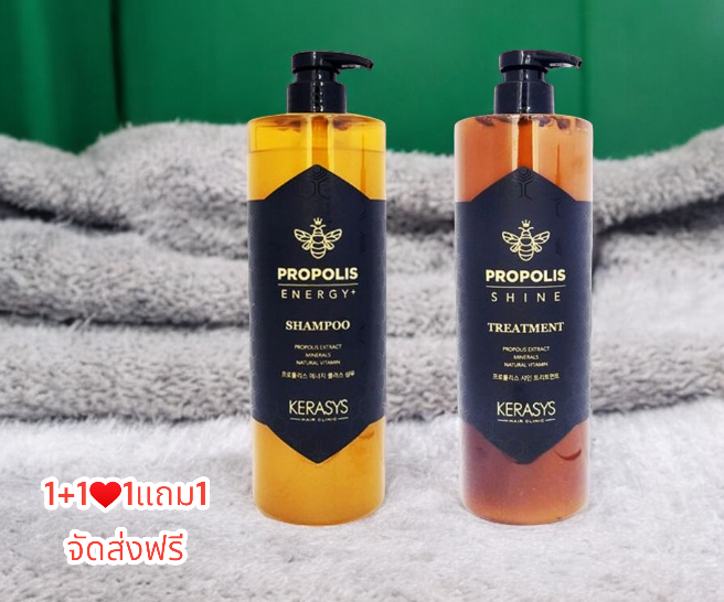 Kerasis Propolis Energy Plus Shampoo Moisture& Shine Treatment 1000ml(1+1)